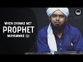 When DHIMAD Met Prophet MUHAMMAD ﷺ  (Engineer Muhammad Ali Mirza)