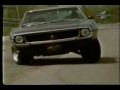 AMC Javelin