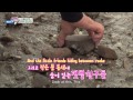 The Return of Superman - Experiencing the Mud Flat at Jebudo