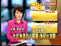 大武漁港淤沙嚴重漁民出海難－民視新聞