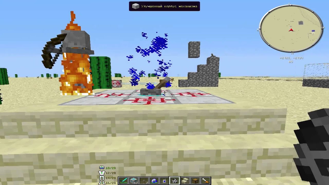 Как сделать в minecraft телепорт без мода Как сделать в minecraft телепорт без мода