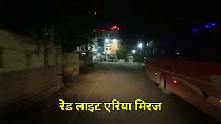 मरज Miraj Red Light Area Sangli Miraj Red Light Area Inside Sangli Gokul Nagar Red Light Area