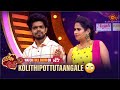 Kelviyum Padhilum - Kolithi Pottuttangapa! | Rowdy Baby - Best Moments | Sun TV