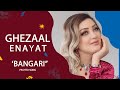 Ghezaal Enayat"Bangri" NEW PASHTO SONG  آهنگ پشتو غزال عنایت - بنگری Гизол иноят