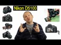 Видео Nikon D5100 - Why to Buy the D5100 Over the Nikon D3100