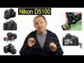 Video Nikon D5100 - Why to Buy the D5100 Over the Nikon D3100
