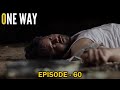 One Way Episode 60