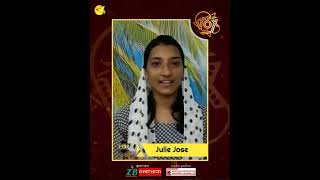 Entry No. J 132 Julie Jose