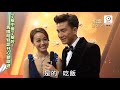 了解中變了解咗!馬國明冧認孖心穎歐遊