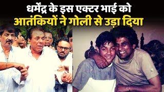 Dharmendra क भई Virendra Singh क आतकय न शटग क दरन ह गलय स उड दय थ