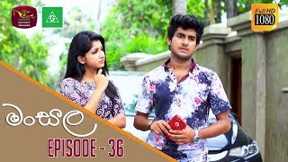 Mansala  | Episode -36 | 2018-12-01 
