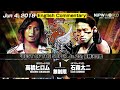 Jun 4, 2018 | BEST OF THE SUPER Jr.25 FINALHiromu Takahashi vs Taiji Ishimori【3 minutes】