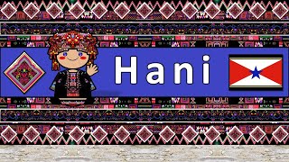 Watch Hani Words video