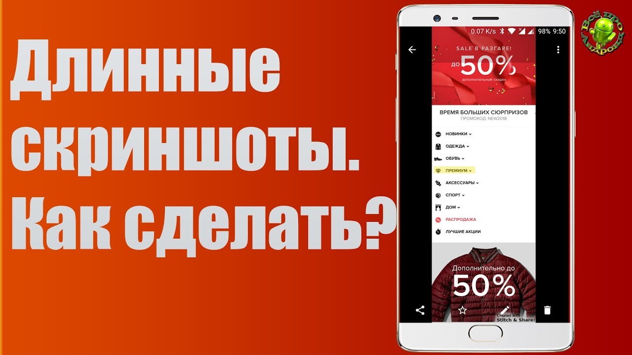 Как сделать качественные на андроиде Как сделать качественные на андроиде
