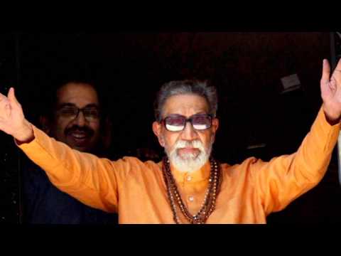 Balasaheb Thackeray song - Mahagaatha