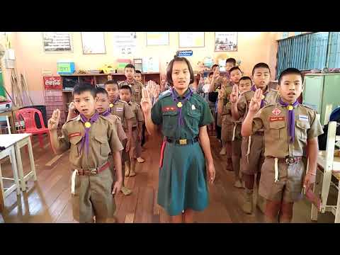 คำปฏิญาณ และกฎของลูกเสือ