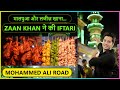 Naamkaran Actor Zaan Khan's Iftar At Mohammed Ali Road | Ramadan Party At Mashaallah Cuisine