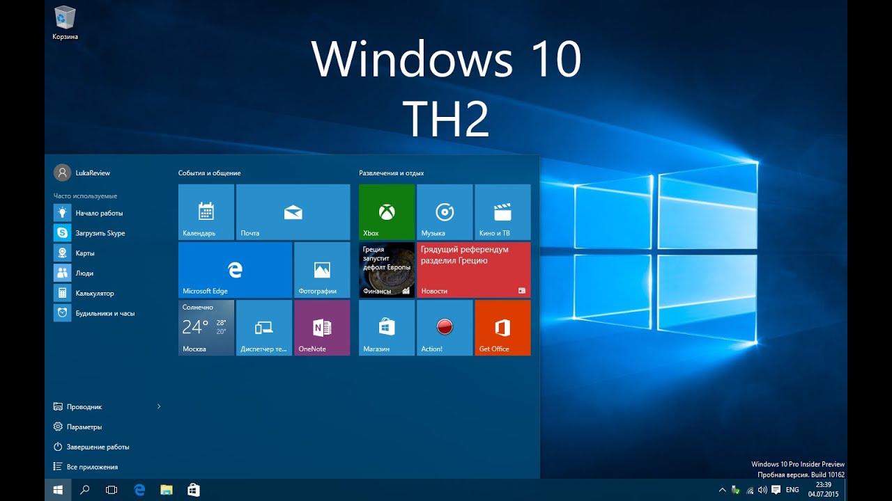 Windows 10 Threshold 2 disponible a partir del 10 de noviembre