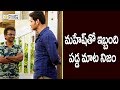 Murugadoss Shocking Comments on Mahesh Babu || Spyder Movie || Rakul Preet Singh - Filmyfocus.com