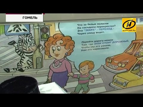 Расписание автобусов санкт петербург гомель Расписание автобусов санкт петербург гомель