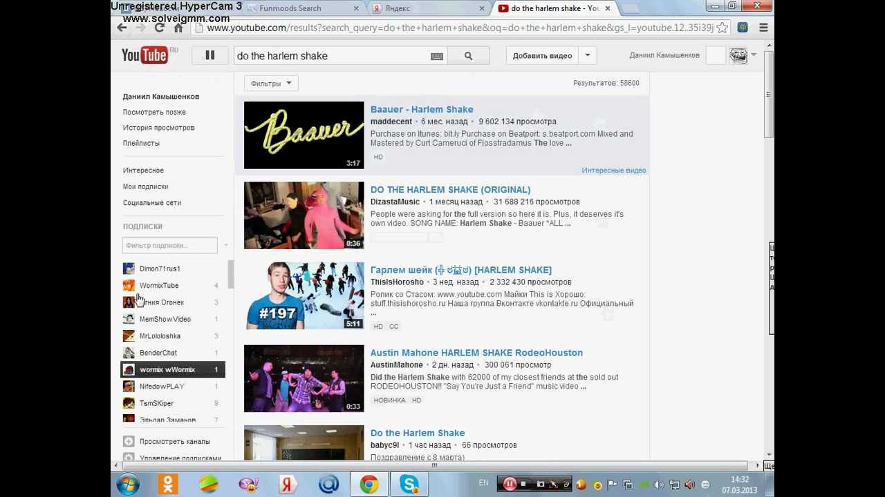 Как сделать do harlem shake Как сделать do harlem shake