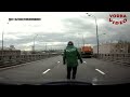 crash