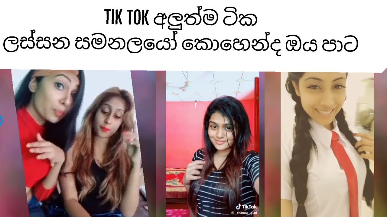 Sri lanka tiktok