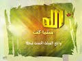 مفاتن