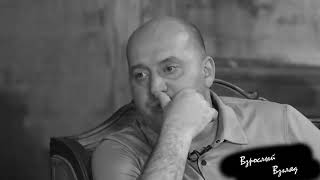 Сергей Бурунов | Грустно о жизни | Про семью, депрессию, алкоголь