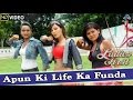 Apun Ki Life Ka Funda Full Video Song | Ladies First | Ruby Ahmed, Gautmi, Gyan Srivastav |