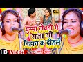 Video | चुम्मा लेवही मे राजा जी बिहान क दीहले | #Ragini Vishwakarma | New Bhojpuri Song 2023