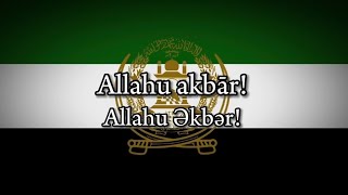 Allahu Akbar - Afghan Nasheed Dar-Lataze