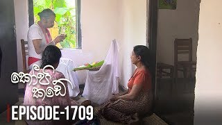 Kopi Kade Episode 1709 - 2019-08-25 Itn