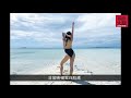 Albee範乙霏腿間現“神秘陰影”HD高清照走光該邊!