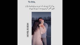 Usri Yusra Novel By Hasan Hussain