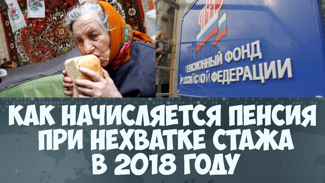 Индексация пенсий в 2018 году в России для тех, кто Пенсии России в 2018 году: свежие новости