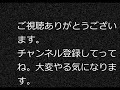 ■不可解な体験・謎な話シリーズpart9「時空のおっさん」ゆっくり朗読■心霊・怪談・都市伝説