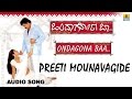 Preeti Mounavagide Song | Ondagona Baa Kannada Movie | Ravichandran, Shilpa Shetty | Jhankar Music