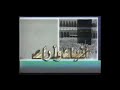 موسيقى برنامج أنباء وأراء