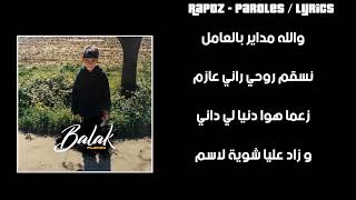Flenn - Balak Lyrics - الكلمات