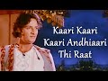 Kaari Kaari Andhiaari Thi Raat | Navrang(1959) | Sandhya | Mahipal | Chitalkar Ramchandra | Asha B.
