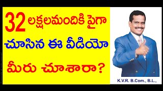 Spoken English | Learn English through Telugu | call 09789099589(24 గంటలు) www.kvrinstitute.com Spoken English | Learn English through Telugu | call 09789099589(24 గంటలు) www.kvrinstitute.com