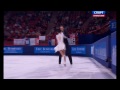 Yuko KAVAGUTI / Alexander SMIRNOV SP