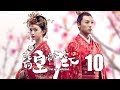 foto 【English Sub】哦!我的皇帝陛下2 10丨Oh! My Emperor2 10(主演:伍嘉成,赵露思,谷嘉诚,宋楠惜)【未删减版】