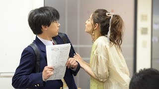 吉沢亮、新木優子にキス顔で迫られ心臓ドキドキ／映画『あのコの、トリコ。』本編映像