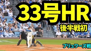 VwNiNEnSZW4 Video Image