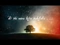 Sana Di Na Lang lyrics by Dello
