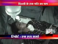 Delhi Man Shoots Wife After Taj Outing