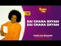 290 - Sai Ghana Shyam Sai Ghana Shyam | Radio Sai Bhajans