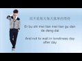 Alone 一个人 Zhang Yixing (张艺兴) Lay EXO Lyrics (Eng/Chi/Rom) High Quality
